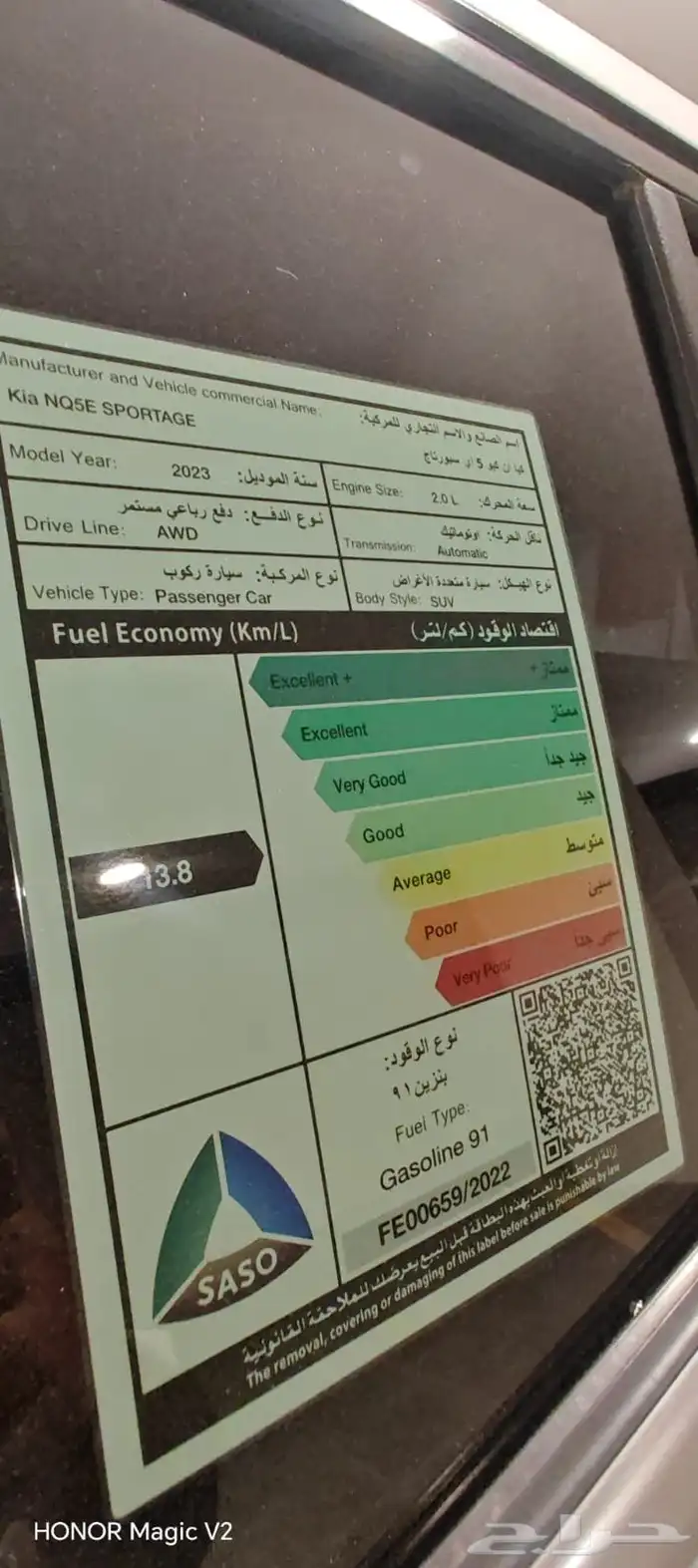 كيا سوبرتاج 2023 23