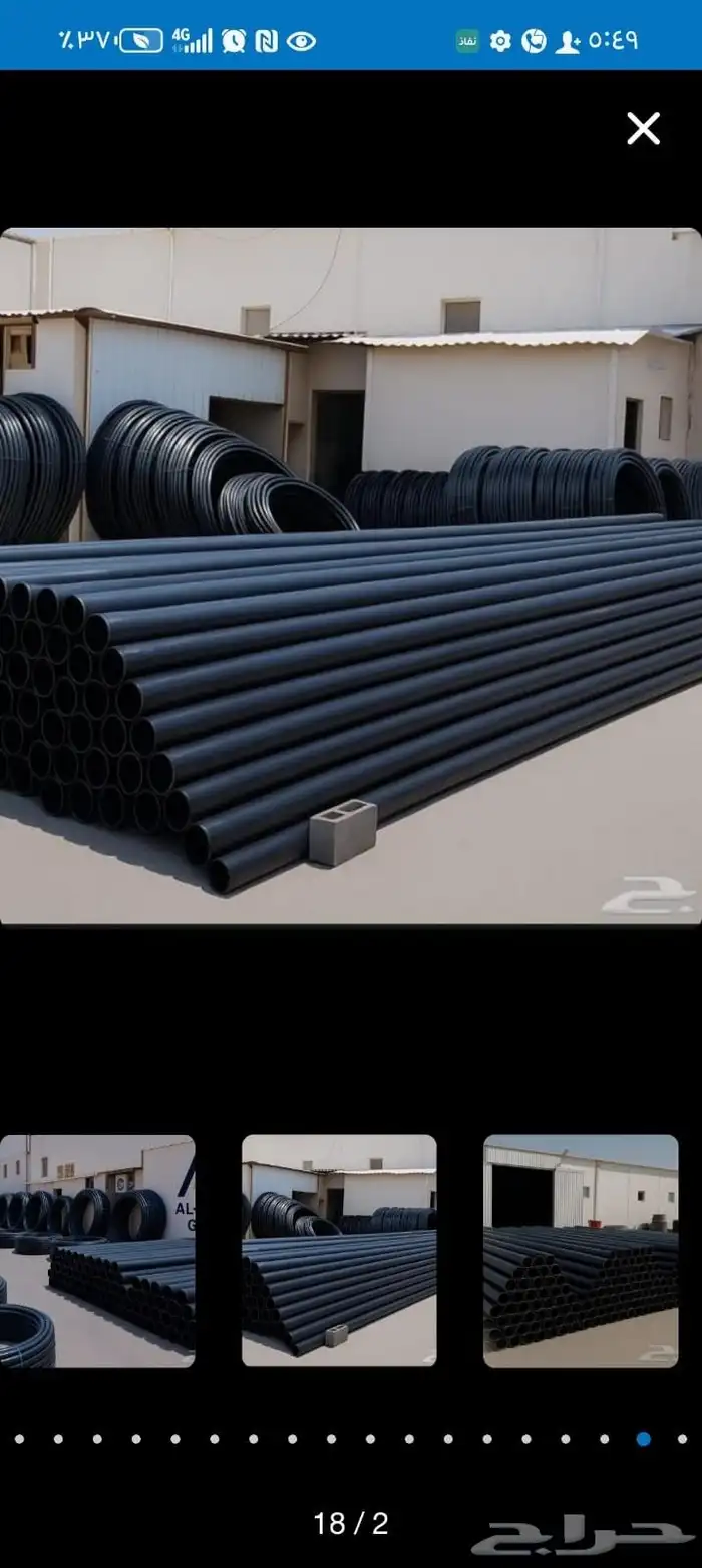 ليات زراعيه 0