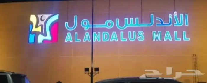 دعايه وإعلان حرف بارزة مضيئة استكرات وجهات كلادنج علي جميع د 6