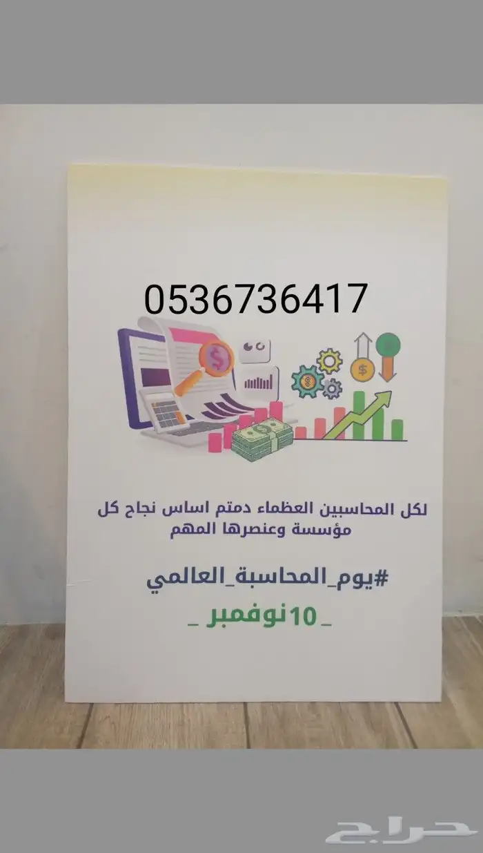 طباعه على الفلين -طباعه استيكرات 0