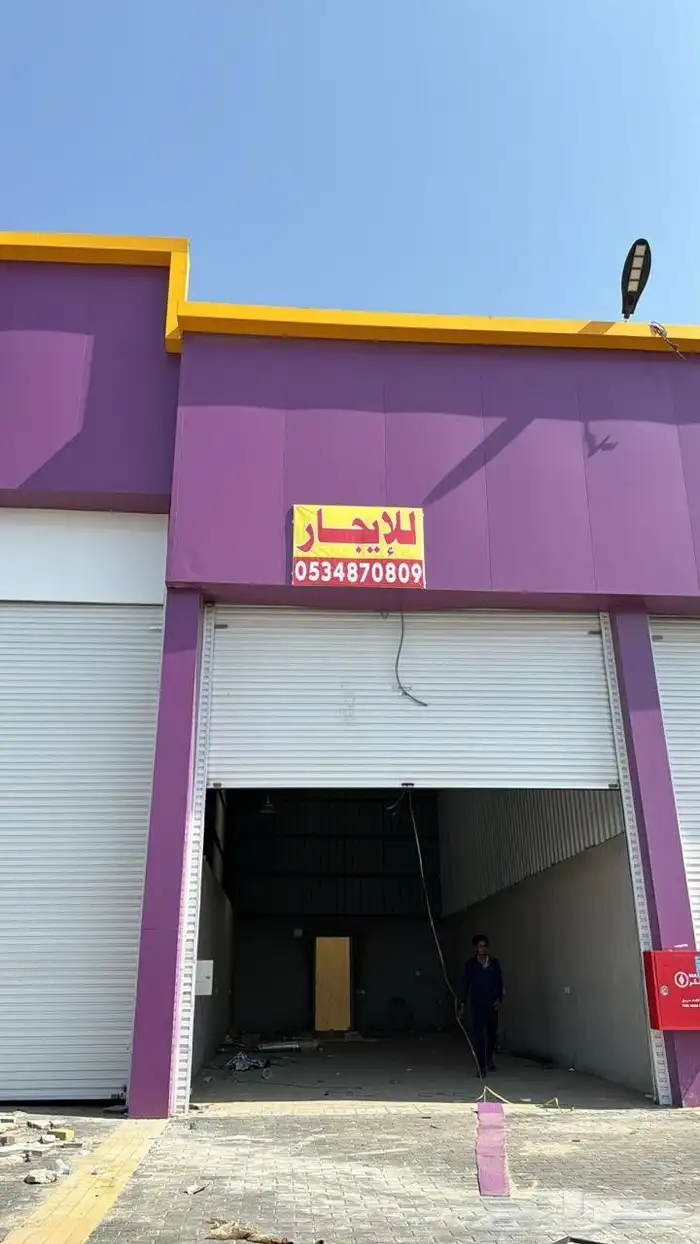 ورش جاهزة للإيجار بتراخيص صناعية وتجارية ودفاع مدني 2