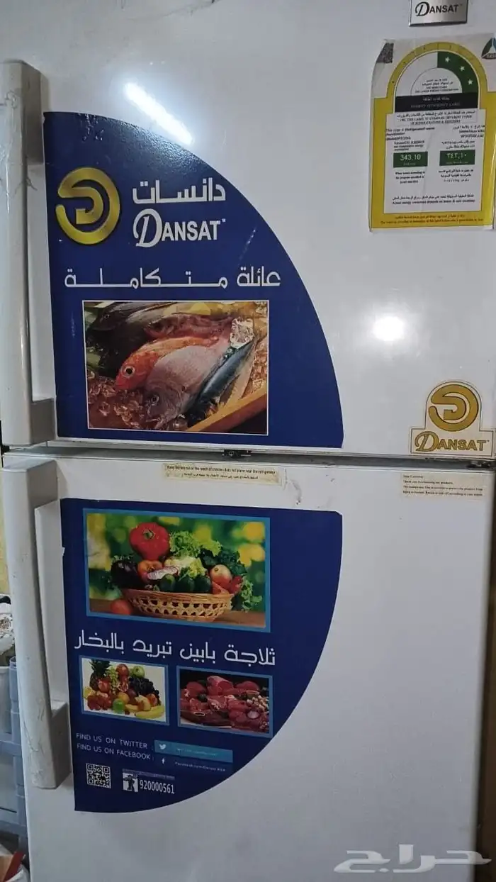 اثاث لي بيع ثلاجه كنب جديد مكيف طن ونص جديد اللي وده يتوصل 0