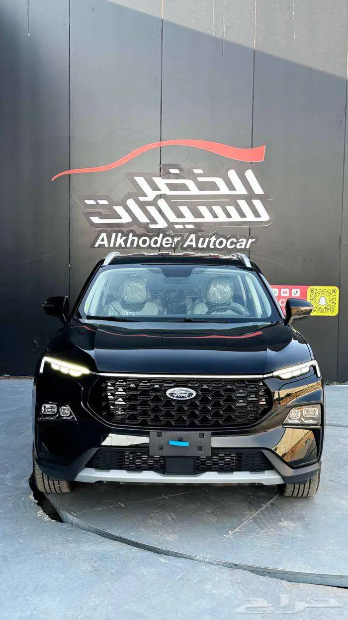 فورد تيريتوري امبيانتي 2026 لدي الخضر للسيارات - الجملة 0