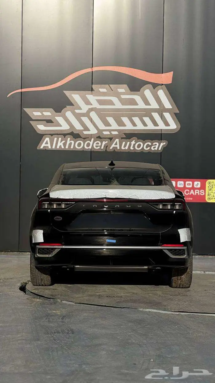 فورد تورس ترند موديل 2026 لدى الخضر لسيارات 14