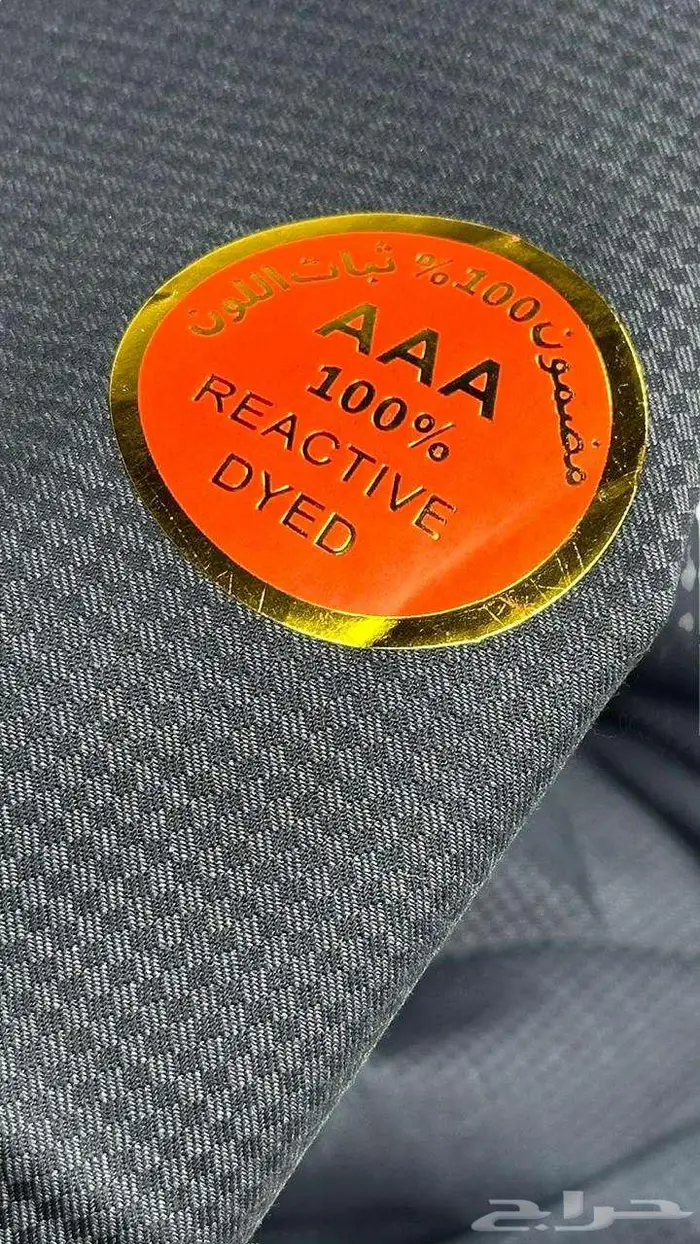 اقمشه الخليه- ضمان سنه - دفع عند الاستلام - اقمشه شتويه 15