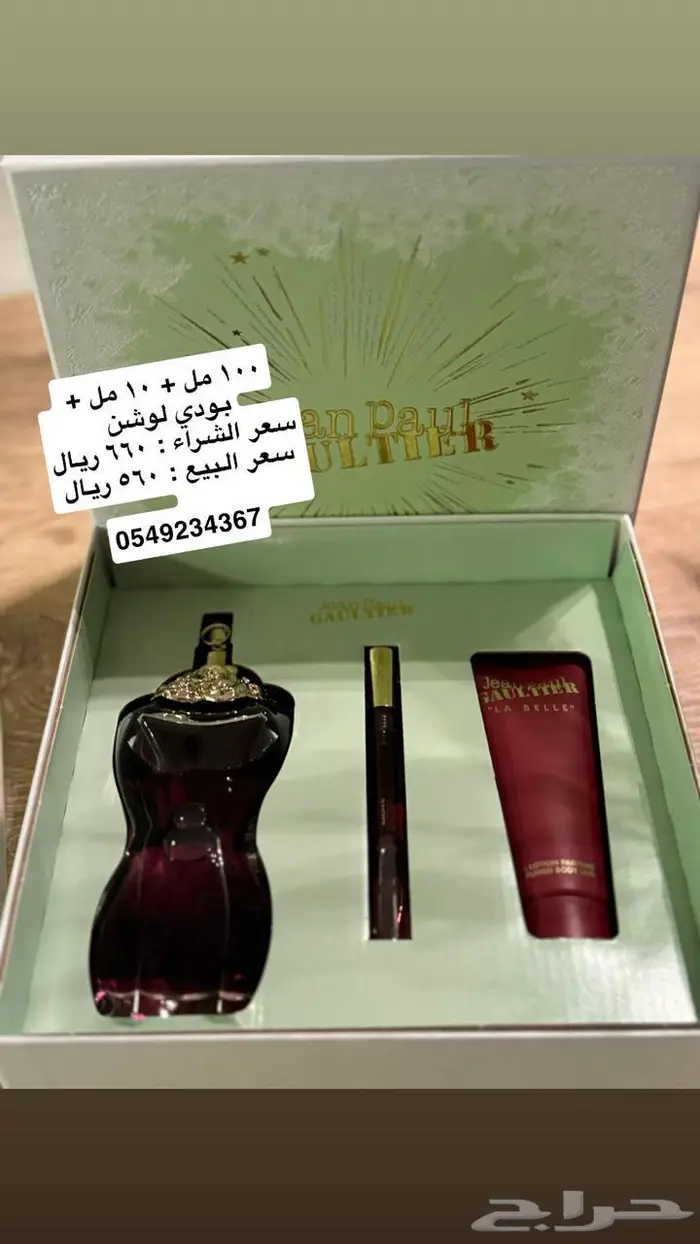 عطر أصلي 0