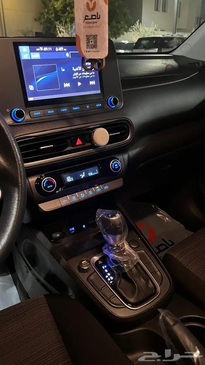 هيونداي كونا 2021 نص فل 6