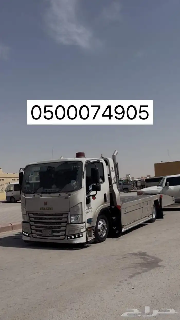 سطحه شرق الرياض 0