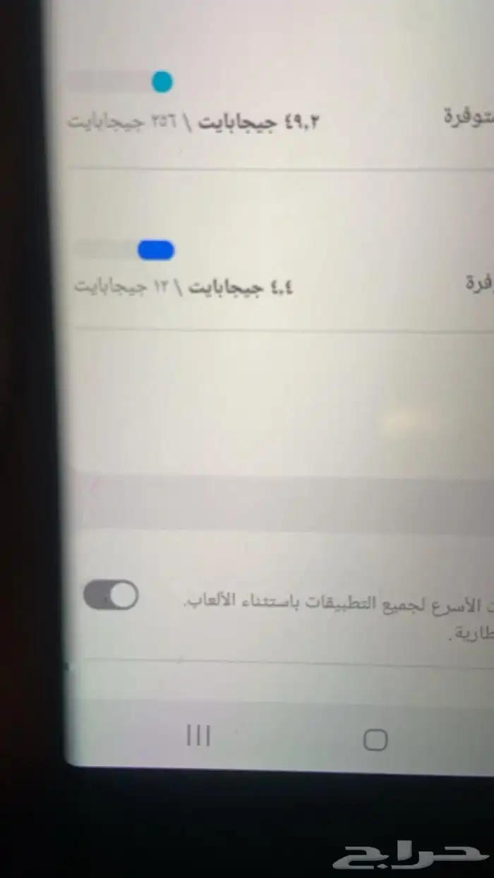 Samsung note20Ultra 3