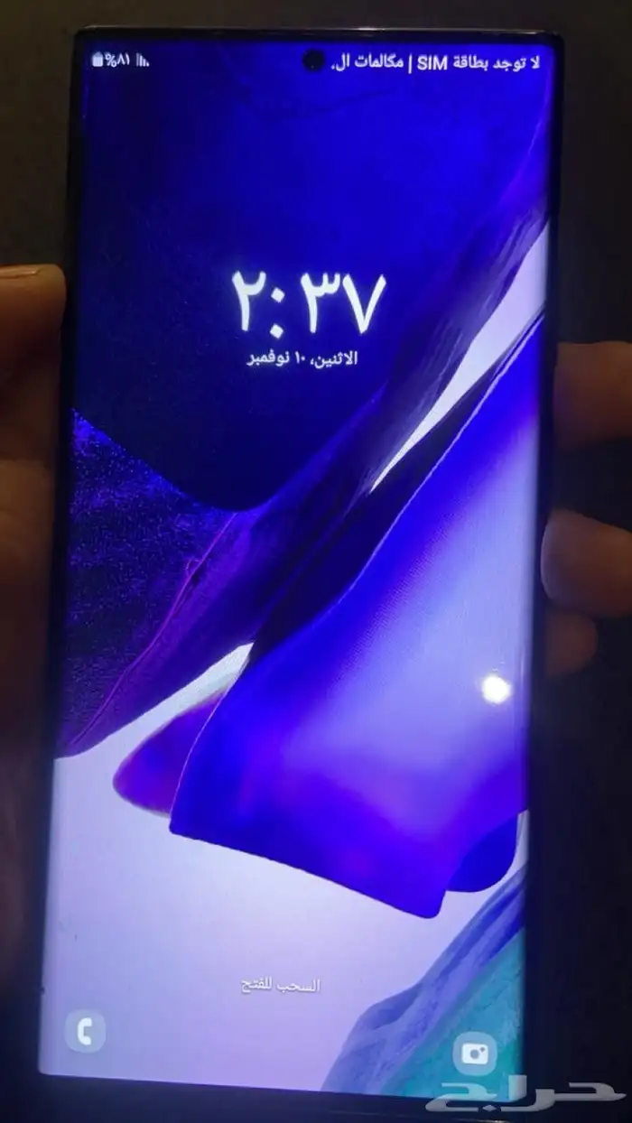 Samsung note20Ultra 2