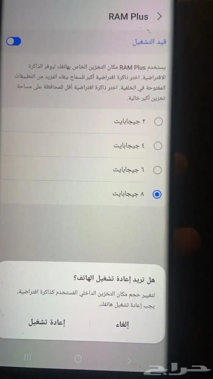 Samsung note20Ultra 4