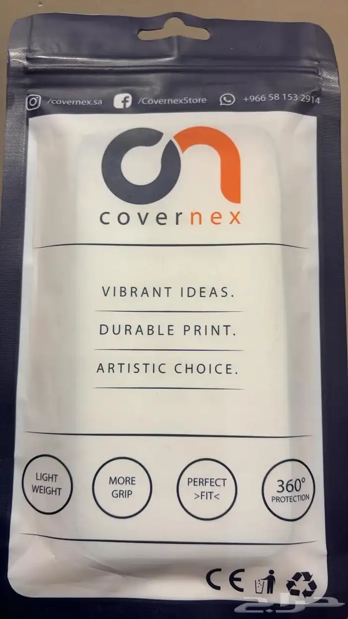 كفر آيفون 12 العادي مستعمل. 1