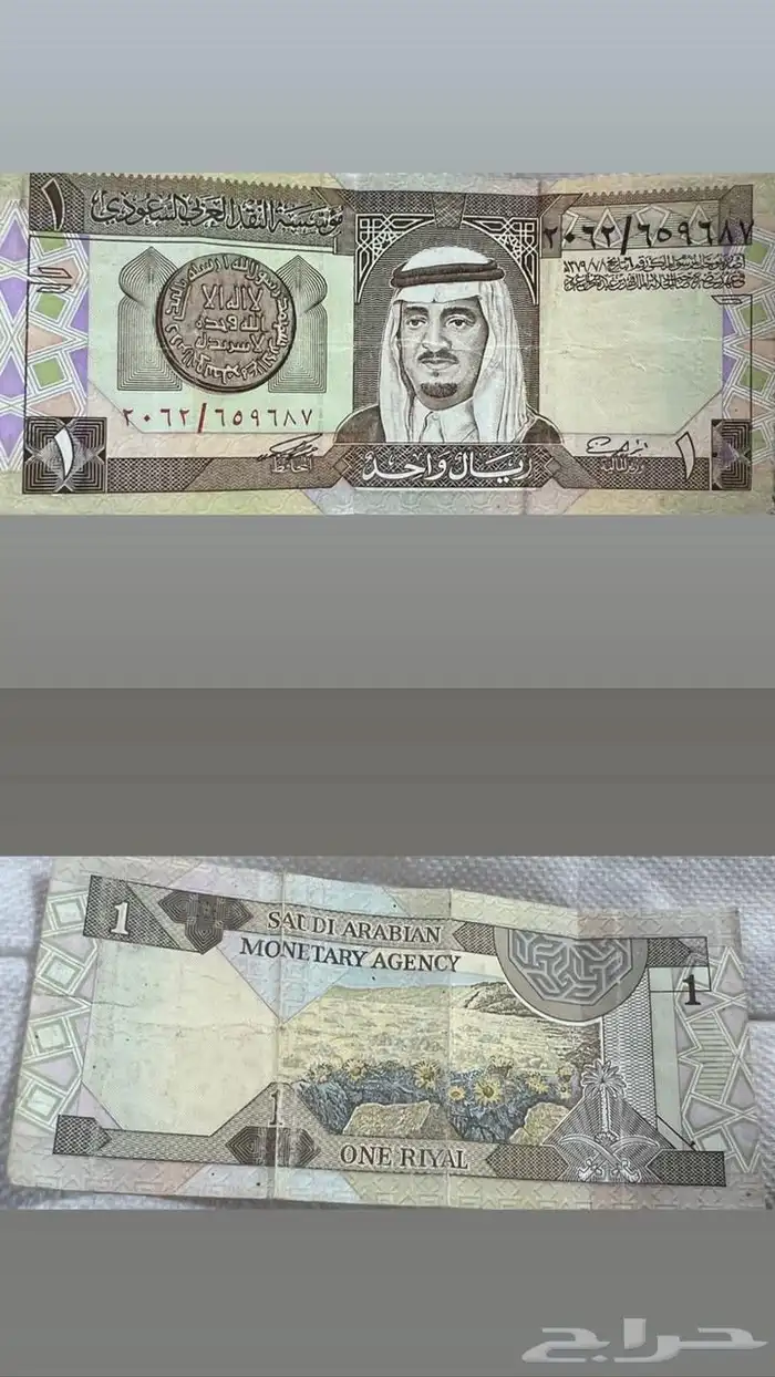 عملات قديمة للبيع 2