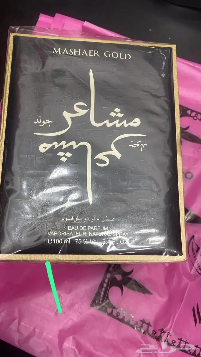 عطور الماجد للعود للبيع اقل سعر 2