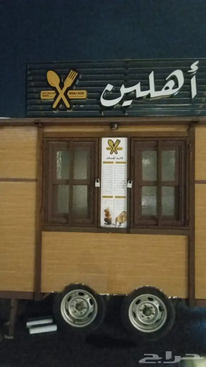 فود تراك للايجار الشهري 0