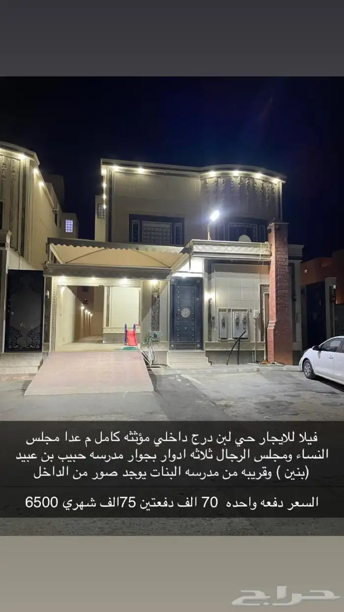 للايجار فله مساحة 375 م في ظهرة لبن 0