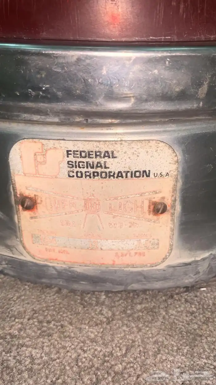 بسم الله الرحمن الرحيم . سفتي امريكي طاسه صيني 2