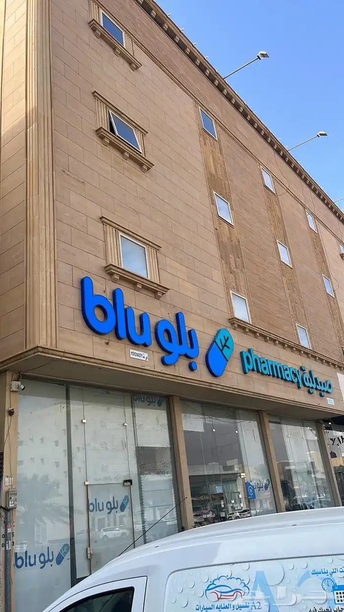 شقق عزاب للايجار السنوي ببريدة 0