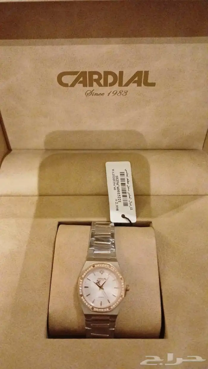 ساعة نسائية ألماس كارديال 3