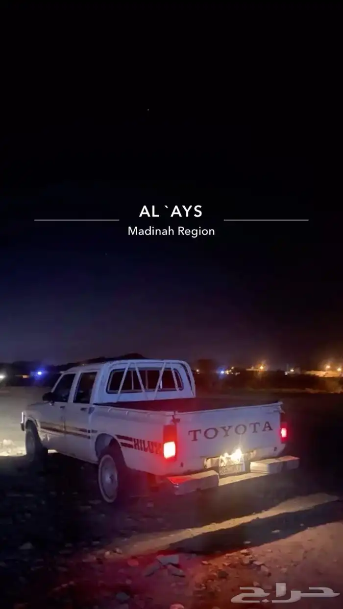 للبيع هايلكس 82 0