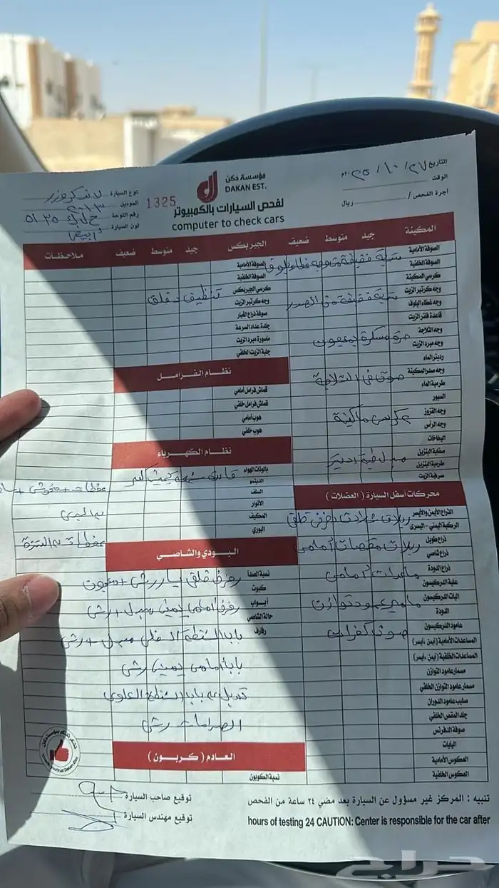 لاندكروزر 0