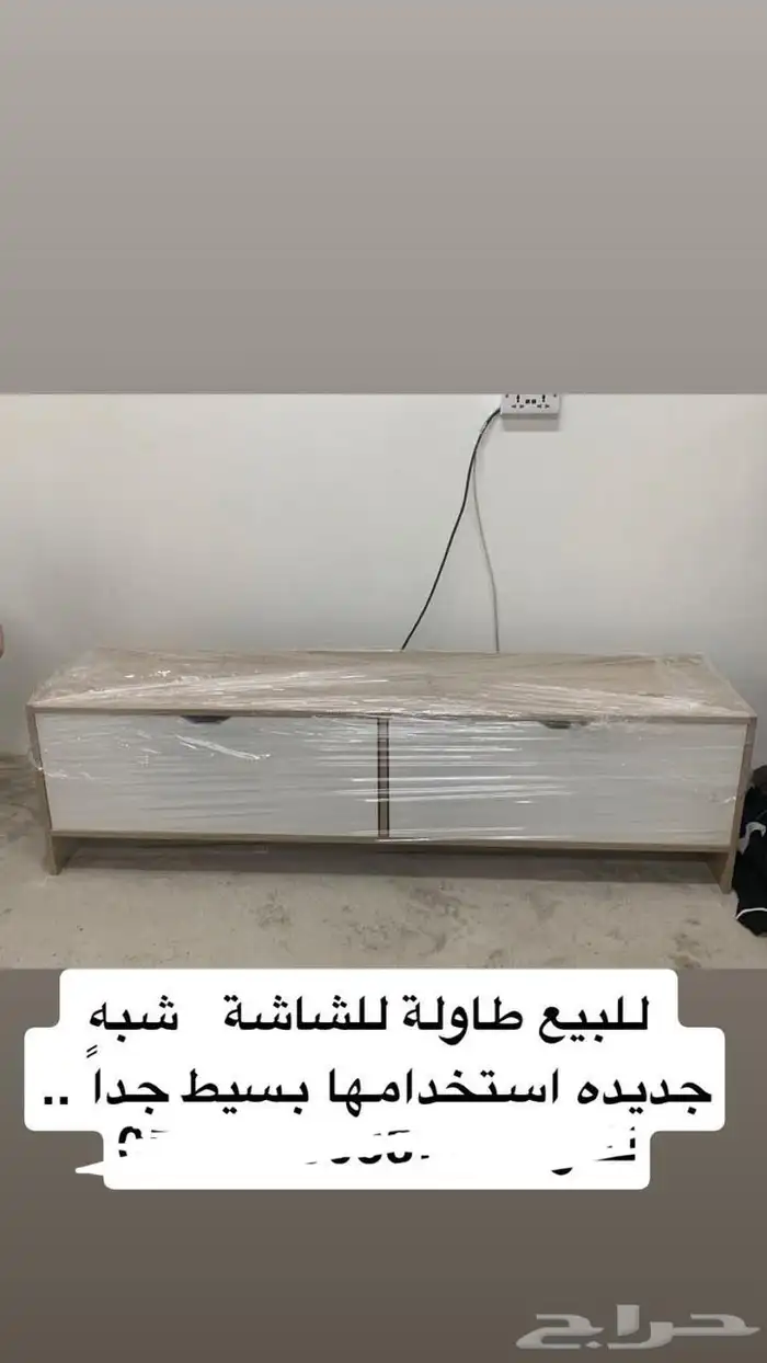 طاولة تلفزيون 0