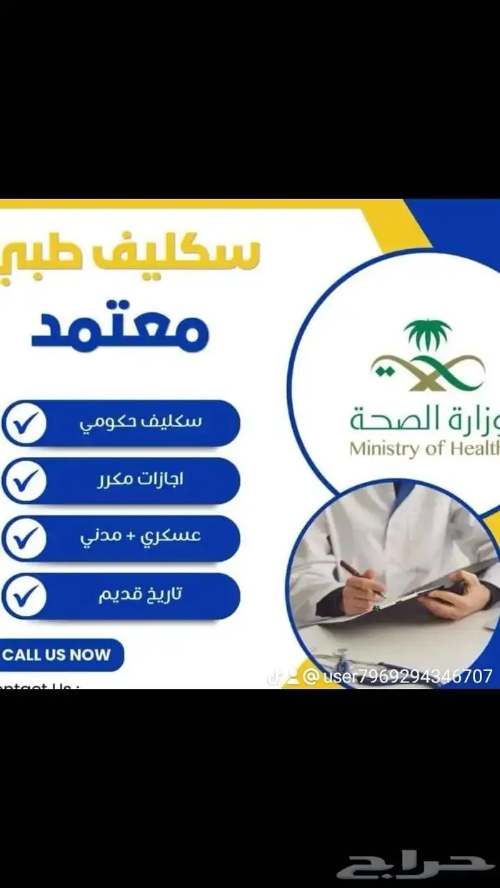 اجزات مرضيه 0