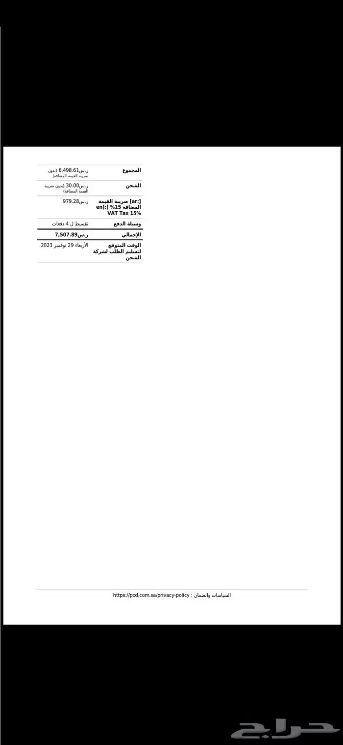 كمبيوتر قيمنق فاخر i7   RTX 4060   أداء خرافي ونظيف جدا 3