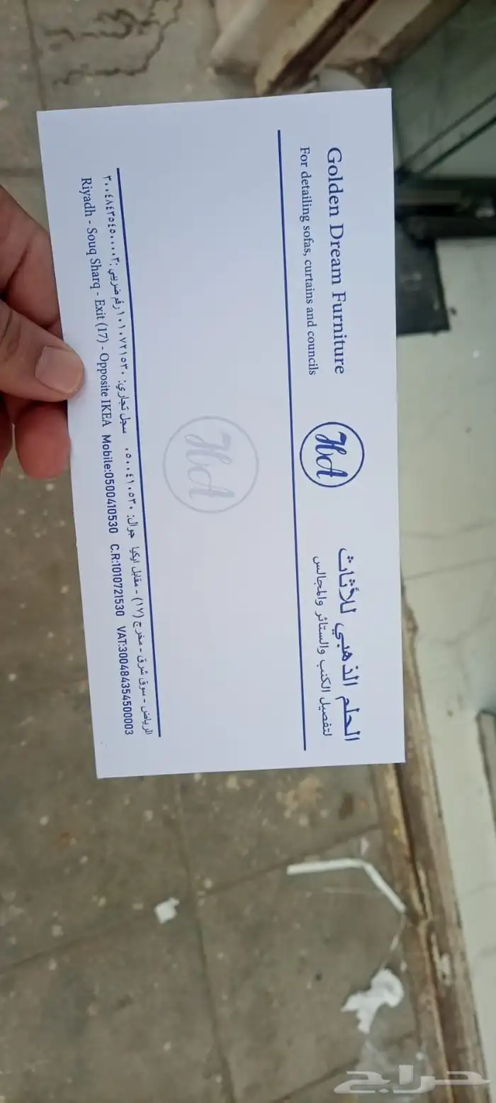 مطبعة طباعة أكواب وبوكسات واساور فعاليات 23