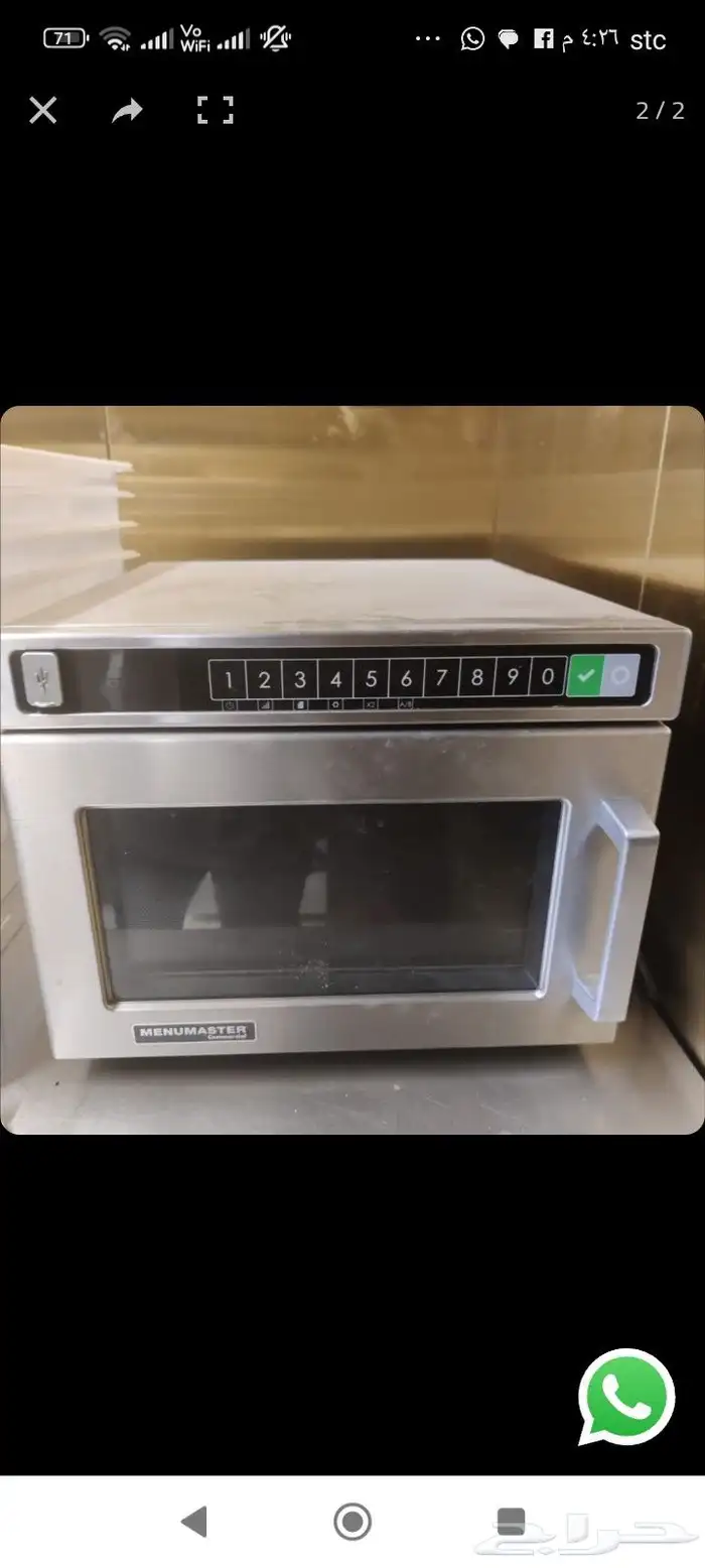 معدات شبه جديده للبيع لعدم التفرغ 6