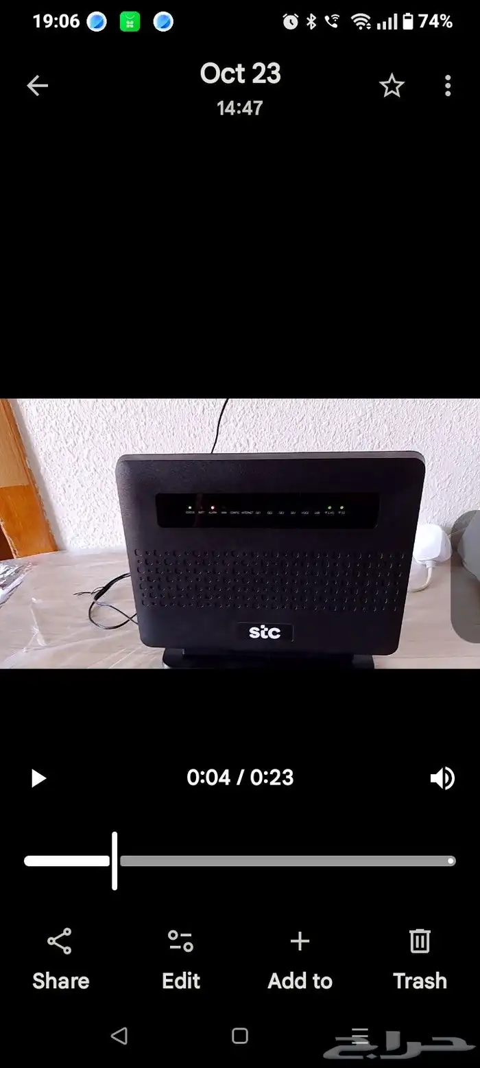 راوتر الياف 4g 5g StC 0