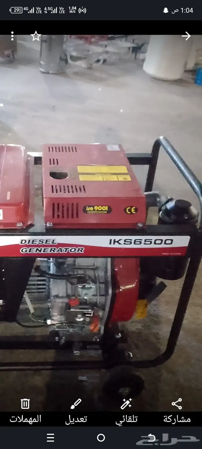 ماطور ديزل اخو الجديد كل شيء موضح الصناعه الحجم 5