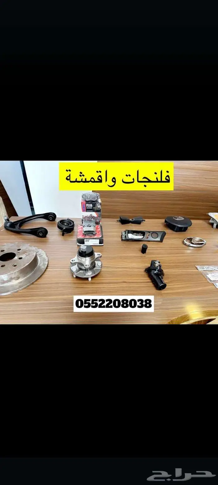 جلود لكزس-Ls 1