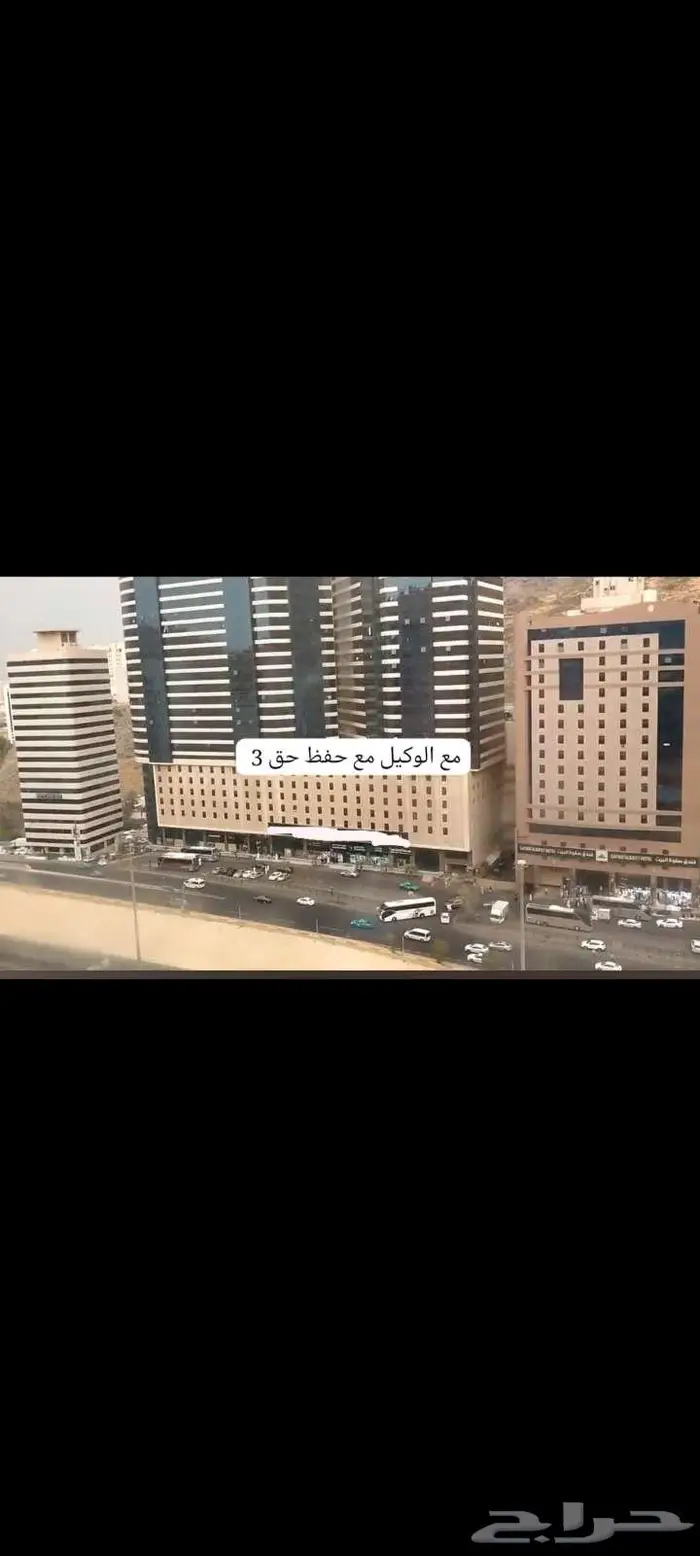 مكه والرياض والمدينه عروض جباره 3