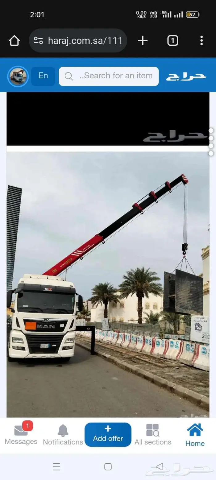 ونش  رين رافعه للاايجار جد 4