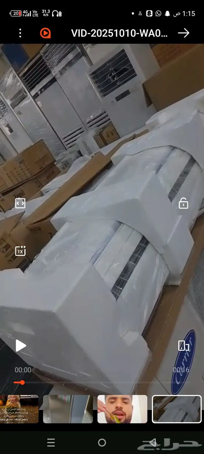 مكيف كارير مقاس 24 الصناعه وطني فريون 410 1