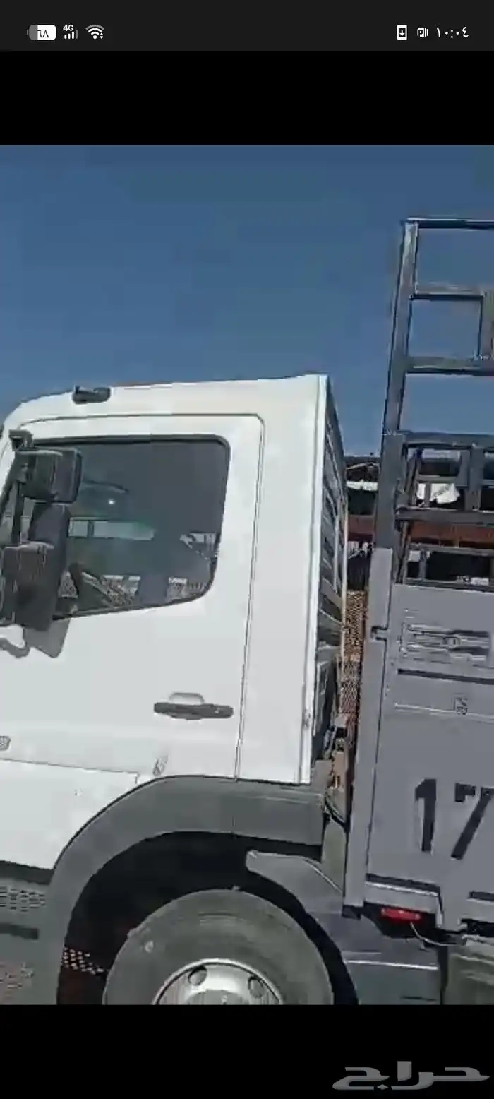 راص تيريلا مع الصندوق مرسيدس 4