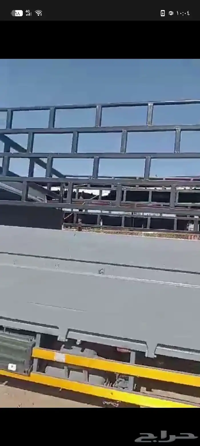 راص تيريلا مع الصندوق مرسيدس 5