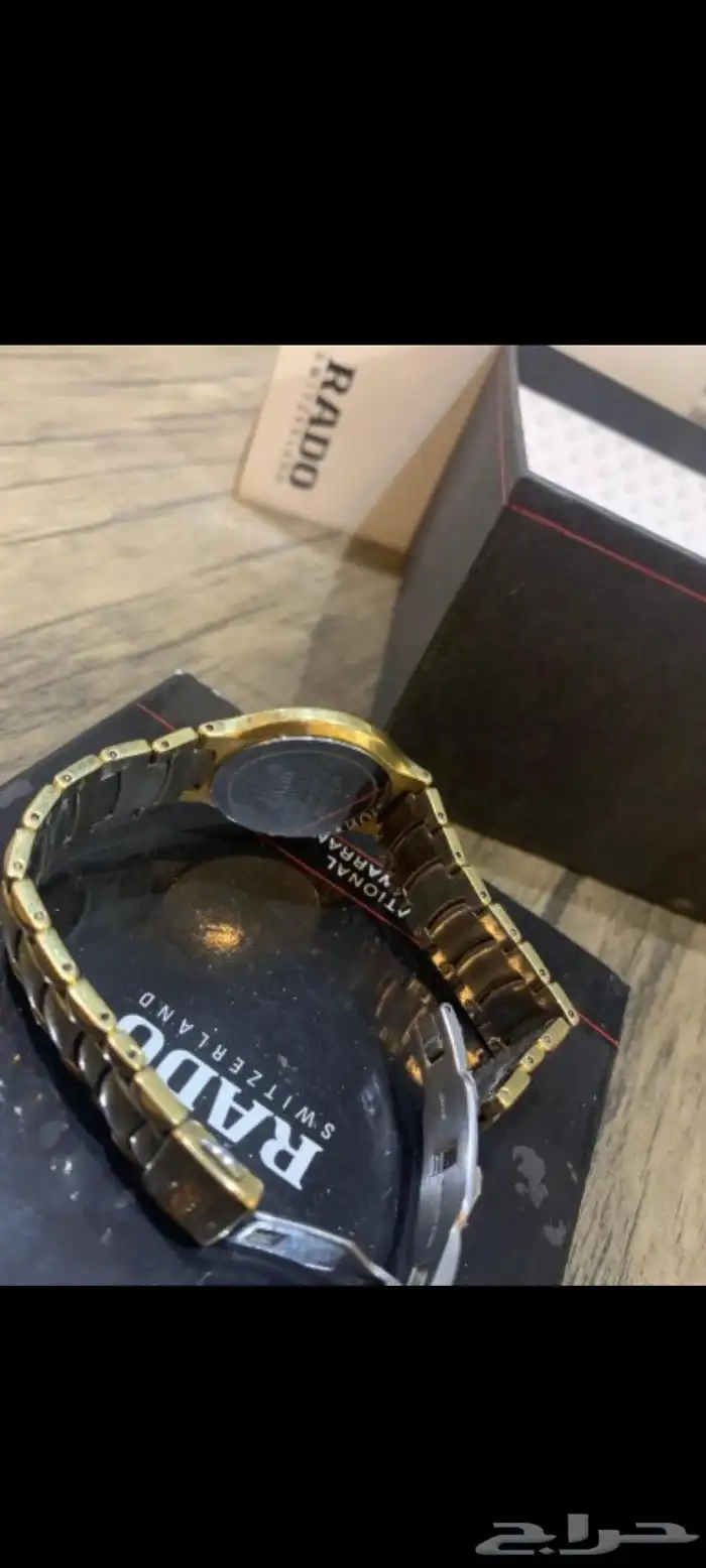 ساعه رادو الأصلي 1