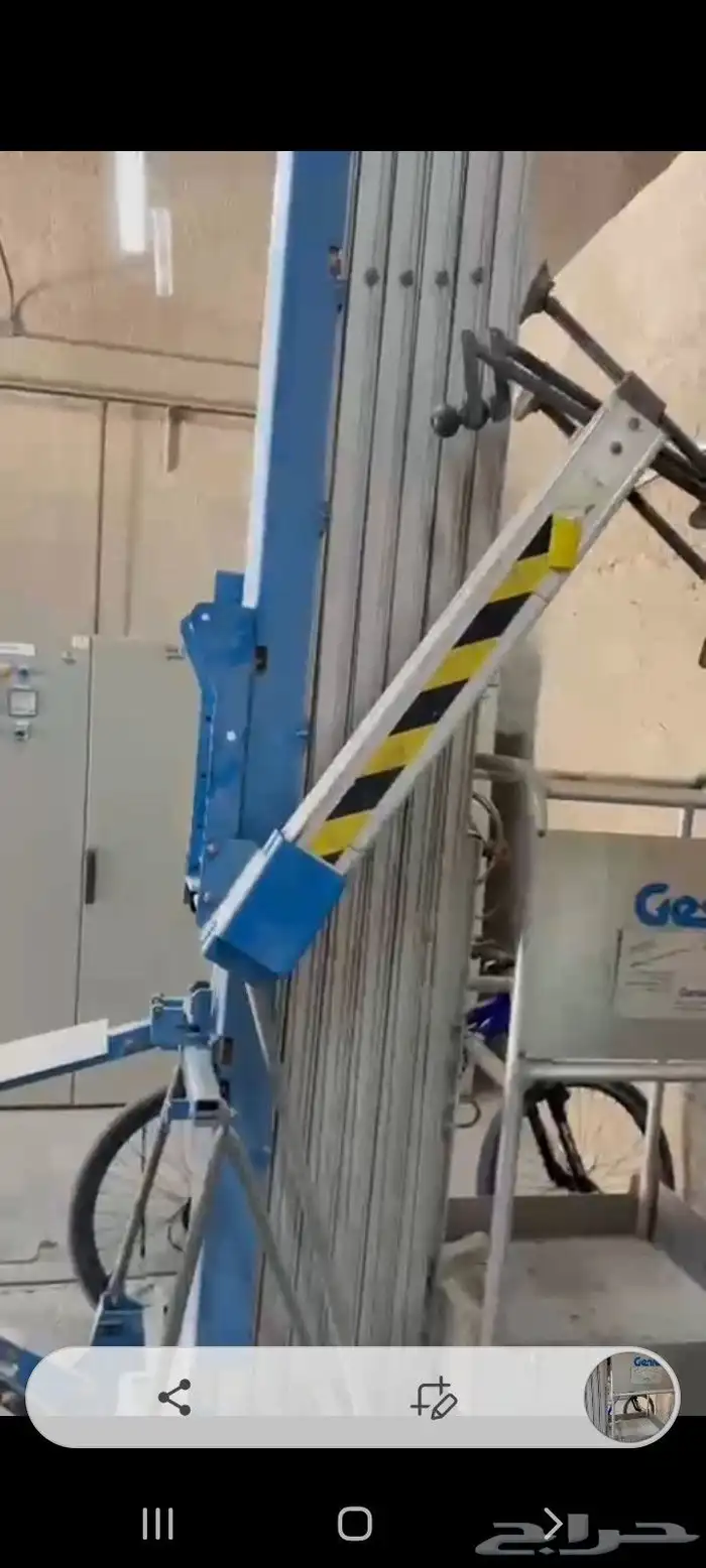 رافعه هيدروليك هولندى لأعمال الصيانه وتنظيف الوجهات 1