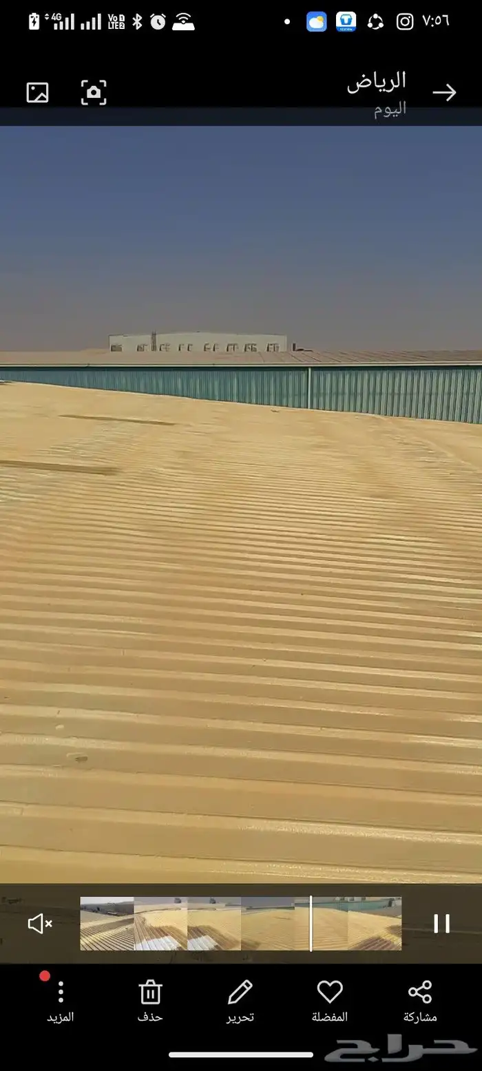 عازل أسطح عازل فوم مائي حراري ضمان10 سنوات 0