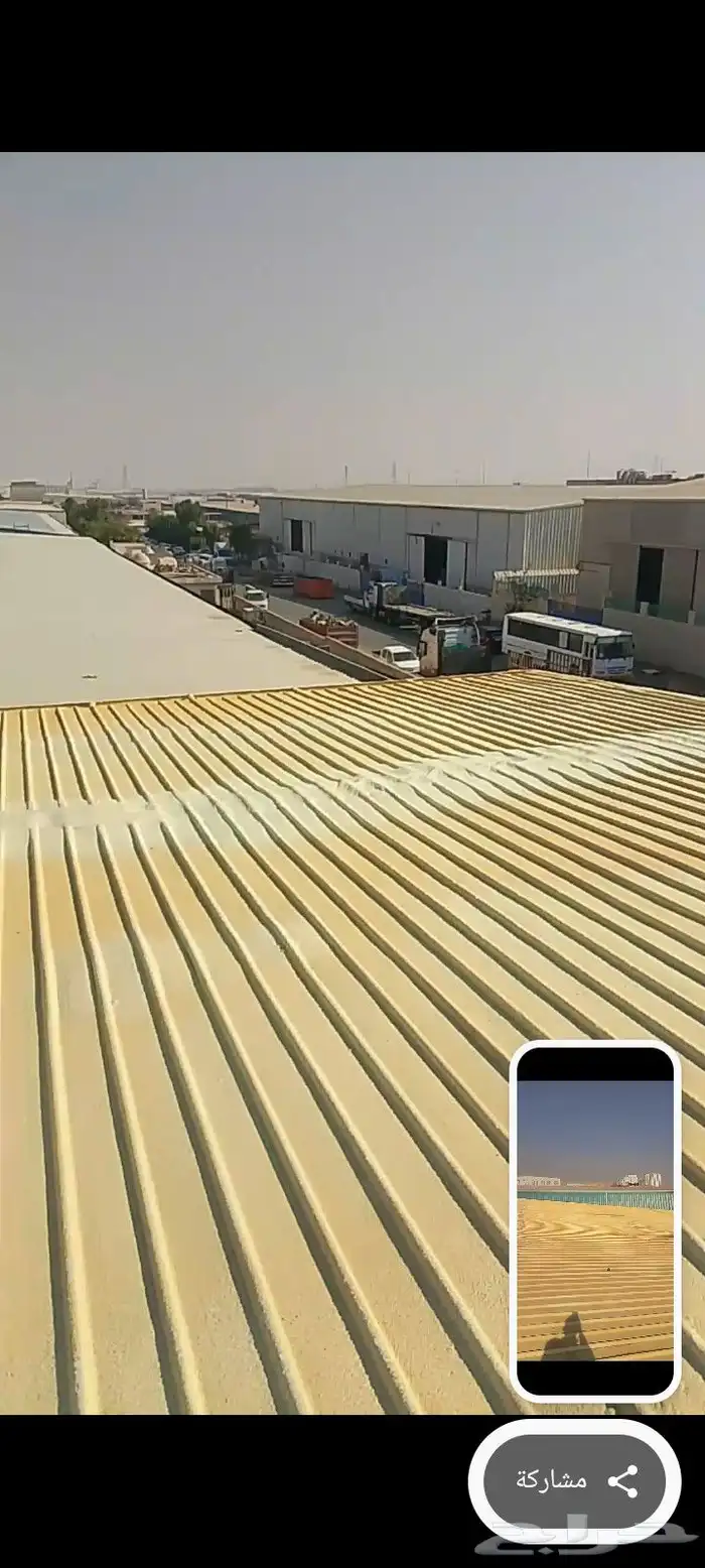 عازل أسطح عازل فوم مائي حراري ضمان10 سنوات 2