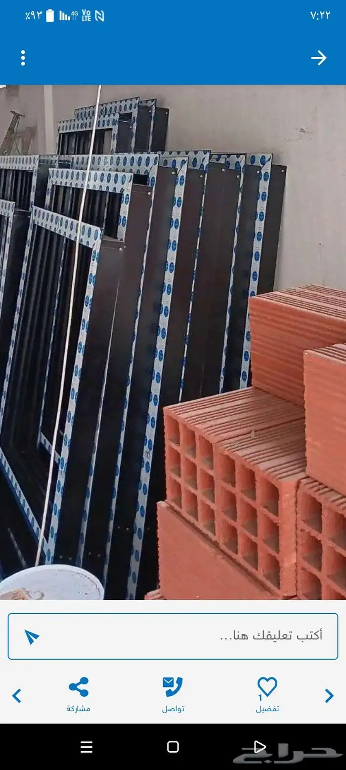 تفصيل ابواب حديد ليزر صاج المونيوم درايش وأبواب بيبي سي وخشب 7