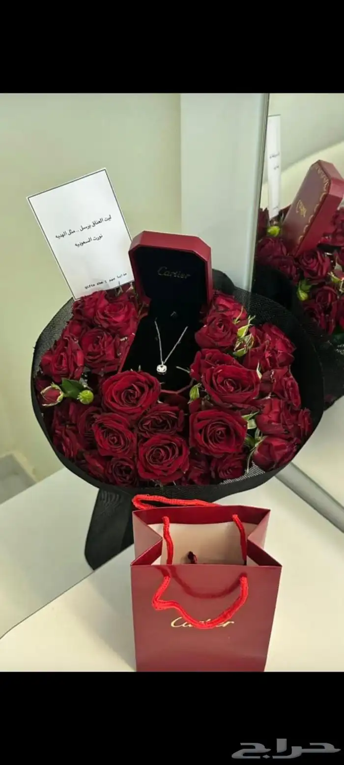 ازهار العشق للهدايا 65