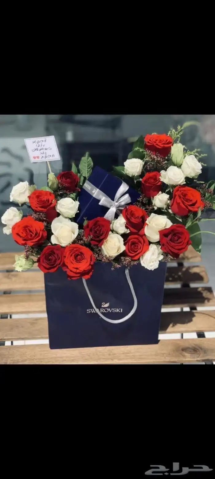 ازهار العشق للهدايا 75