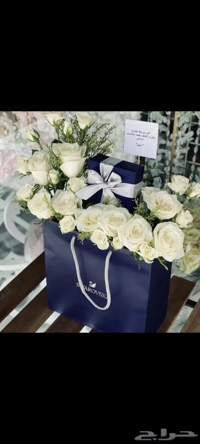 ازهار العشق للهدايا 69