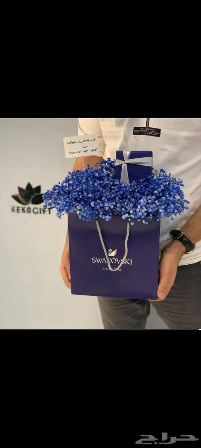 ازهار العشق للهدايا 83