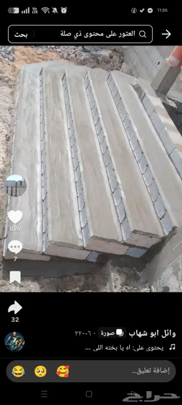 خدمات بناء 4