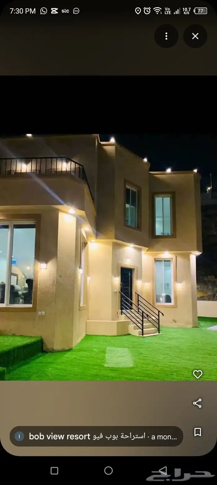 rest house rent for day 250 0