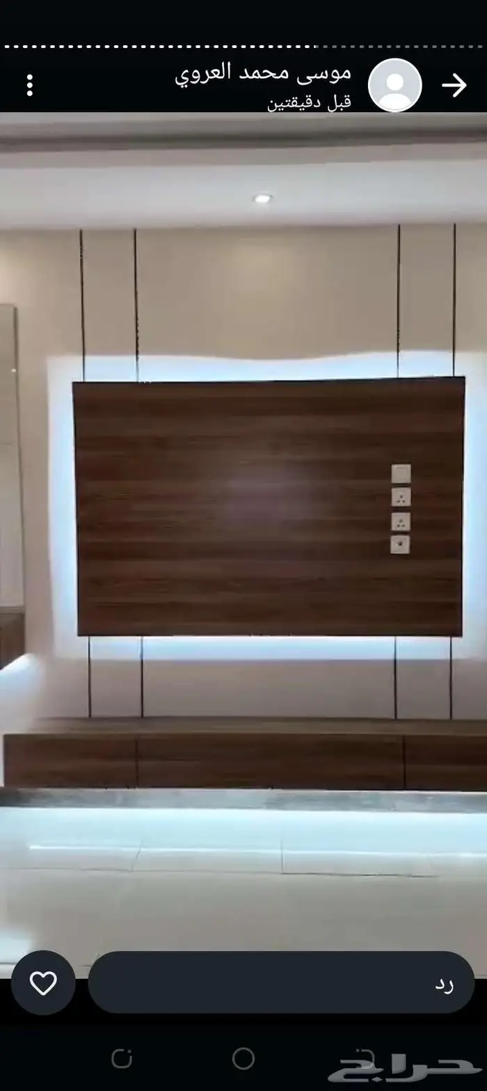 ديكورات ودهانات مكخ 0